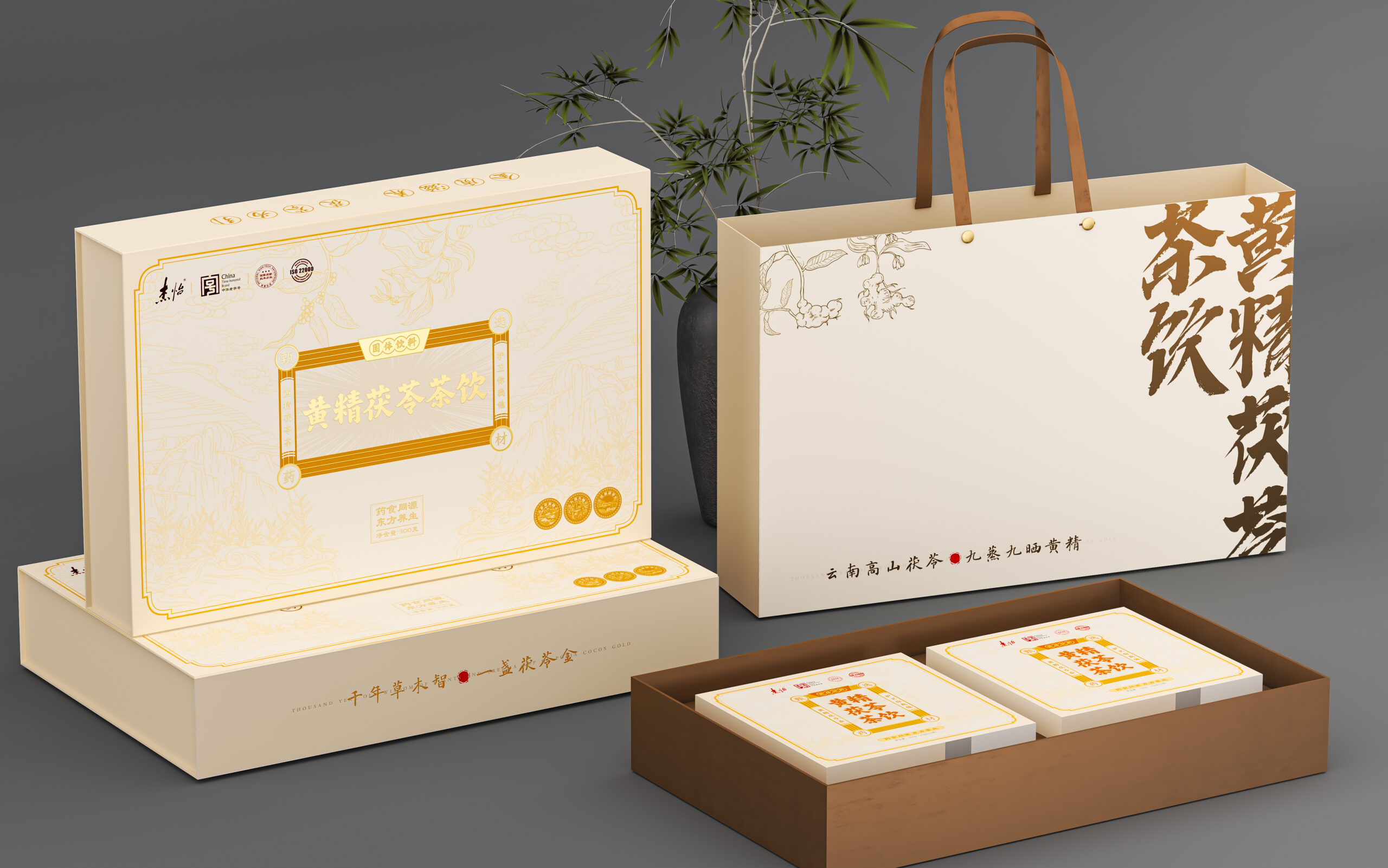 七绝●黄精茯苓茶（通韵）Qijue: The Marvel of Huangjing Fuling Tea (Seven-character quatrains)