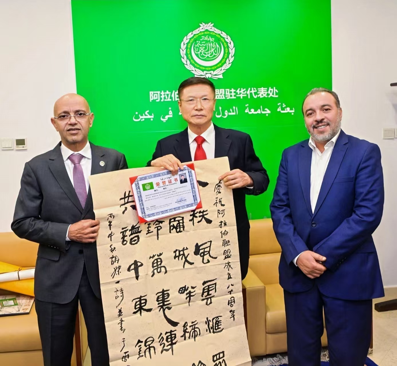 胡杰一应邀出席阿拉伯联盟成立80周年“文明的相遇”文化交流活动